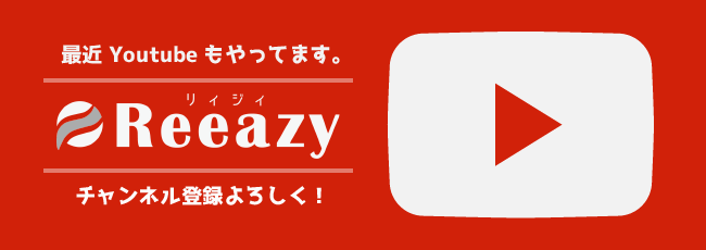 まさに王道！ザ・エールビールを体感「よなよなエール ...