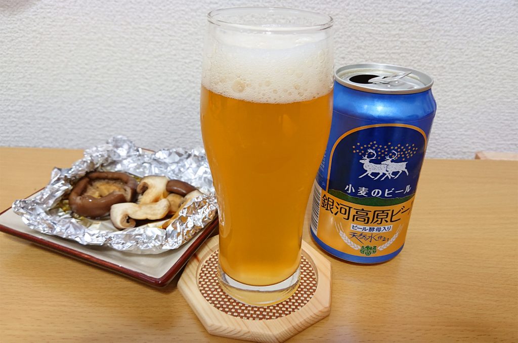 銀河高原ビール　小麦のビール