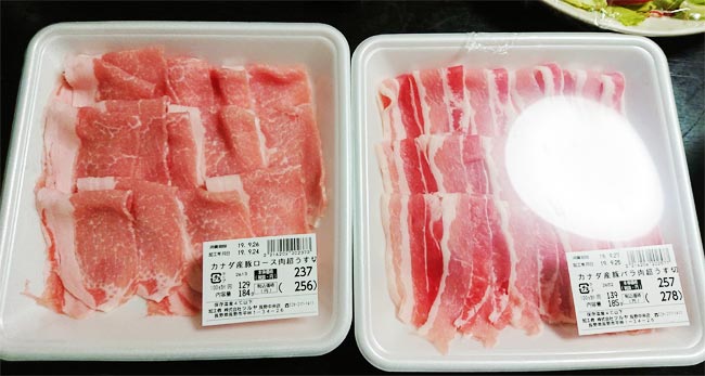 豚ロース肉180g 豚バラ肉180g