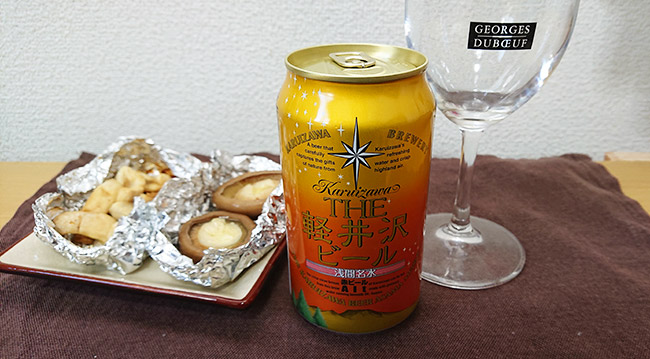 軽井沢ビール「赤ビール（アルト）」