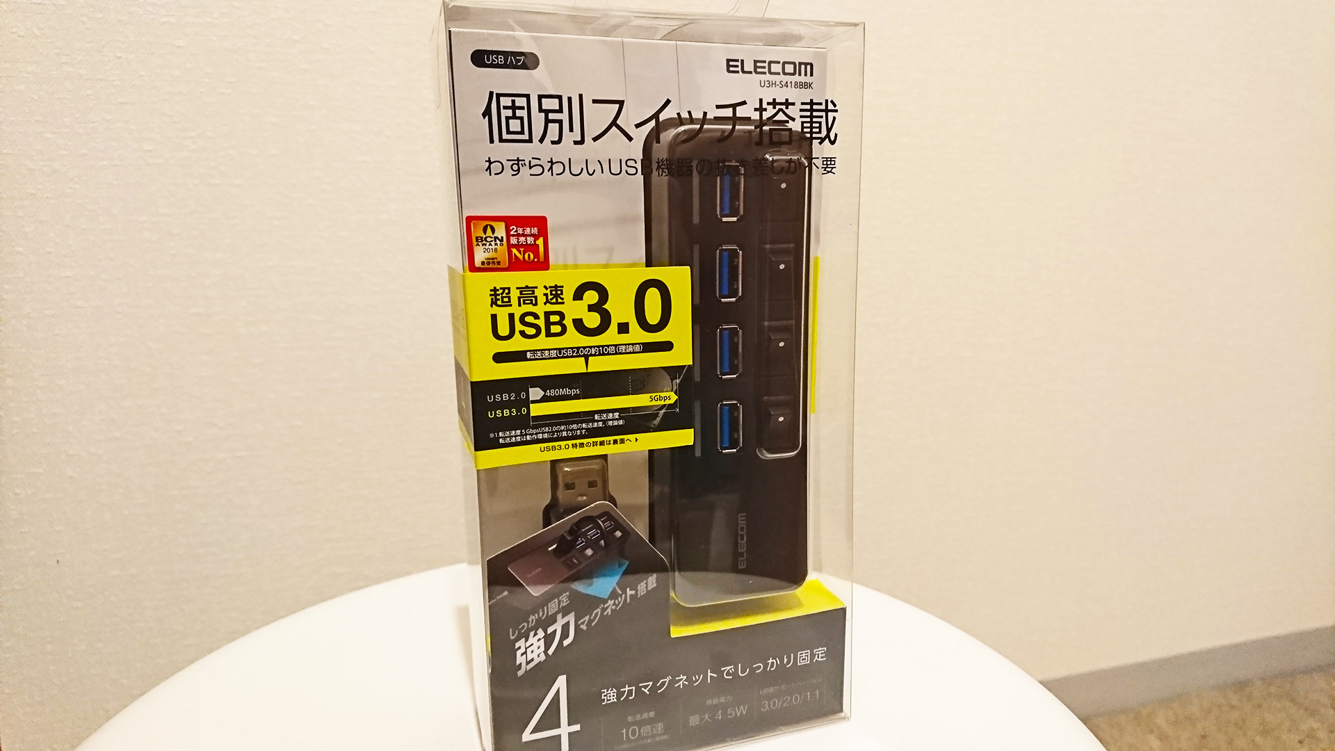 USB3.0 HUBを増設【ELECOM U3H-S418BBK】 | PC関連 | Reeazy[リィジィ]