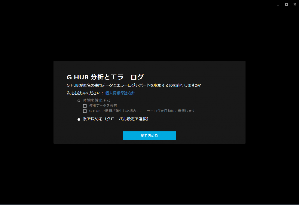 ロジクールg502 Hero ゲーミングマウスを使ってみた感想 レビュー Pc関連 Reeazy リィジィ