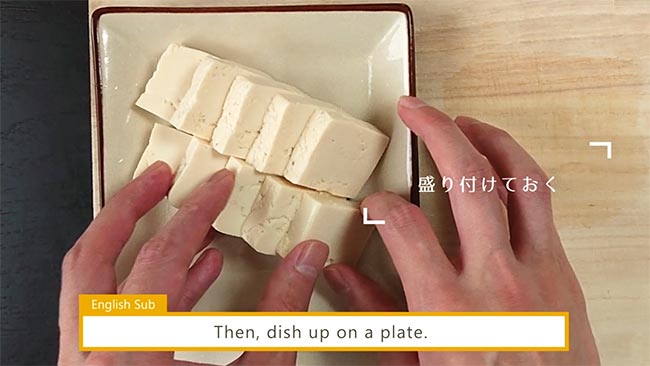 豆腐を切ってお皿に盛りつける
