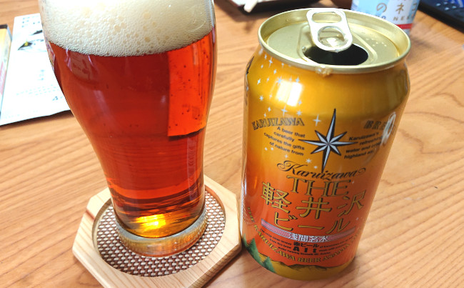 THE 軽井沢ビール ALT