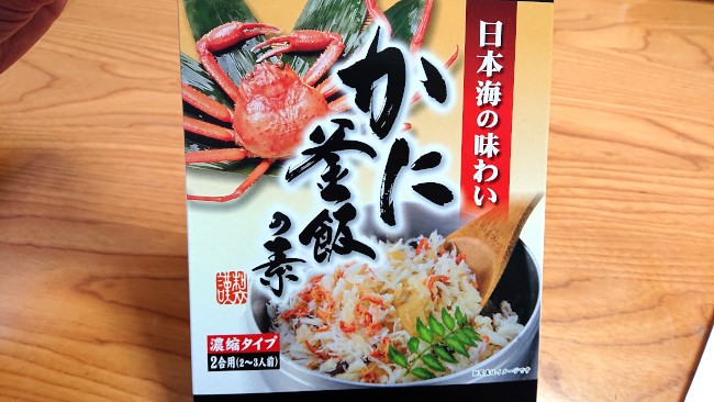 日本海の味わい かに釜めしの素