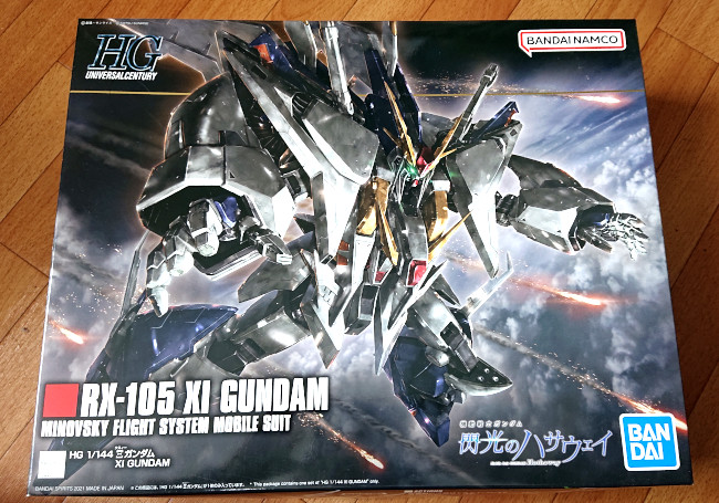 HG 1/144 クスイ-ガンダム