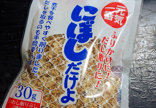 何かと活躍する「にぼしだけよ」