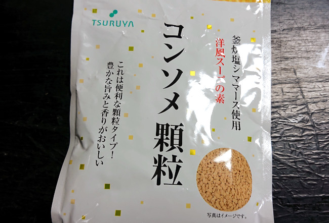 ツルヤオリジナル　コンソメ顆粒