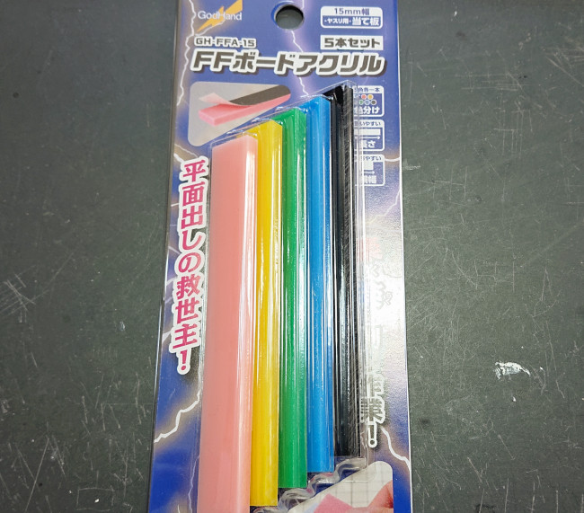 FFボードアクリル