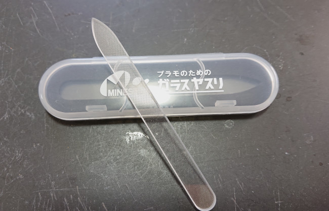 ミネシマ(Mineshima) プラモのためのガラスヤスリ ホビー用ツール GF-1