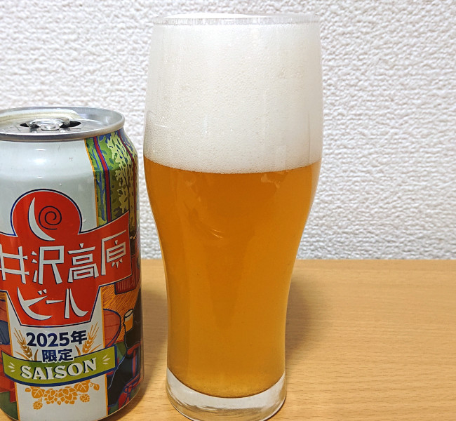 軽井沢高原ビール2025年限定 SAISON