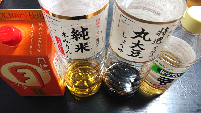 酒　みりん　しょうゆ　酢