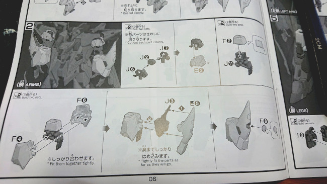 HGUC 1/144 Ξ（クスィー）ガンダム 説明書